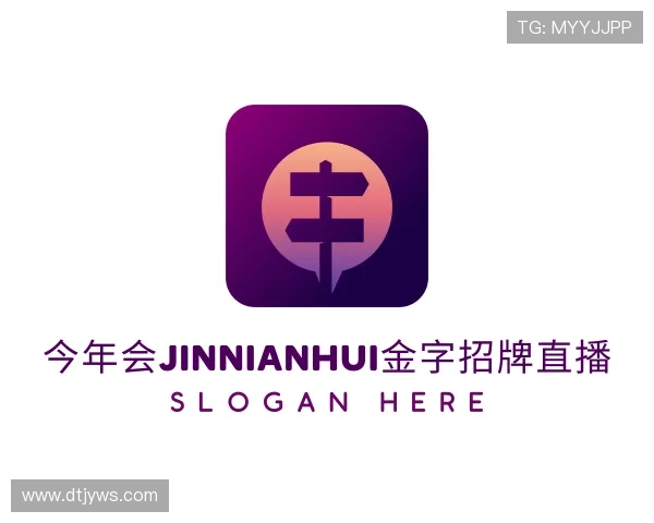 发现金年(金字招牌)诚信至上